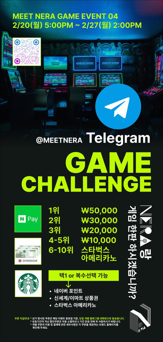 NERA COMPANY tweet media