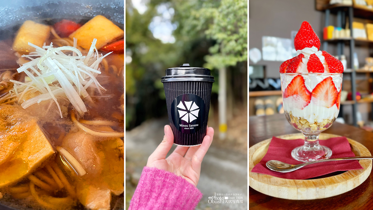 本日ご紹介させていただくのは
＃みのう山荘 さん
天然温泉が湧くみのう山荘さんは
カフェメニューもおすすめなんです🍴
生姜の効いたお蕎麦と苺たっぷりパフェ
温泉のあとには挽きたてコーヒーを☕
 ＠久留米市田主丸
#スイーツ好きな人と繋がりたい 
#企業公式おやつ部
#公式スイーツ同好会 
＃温泉