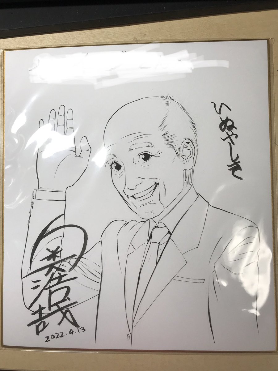 反ルッキズムと言うわけじゃないけど、
漫画界はルッキズムばっかりなので、イケてないお爺さんが主役なら目新しい感じとこの漫画だけの特徴が出せると思いました。僕自体は美形の男性を描くのも好きです。 