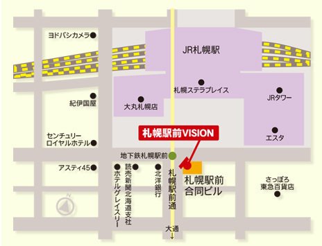 Sapporo_MEGA's tweet photo. 【HAPPY MAKI DAYセンイル❤】

本日2/17(木)、札幌駅前ビジョンにて、
&amp;TEAM MAKIさんのセンイル広告を放映中！

放映時刻：毎時14分と44分の2回(22時迄)

お近くの方はぜひご覧ください！

#HAPPY_MAKI_DAY
#andTEAM https://t.co/ChtlEndcyf