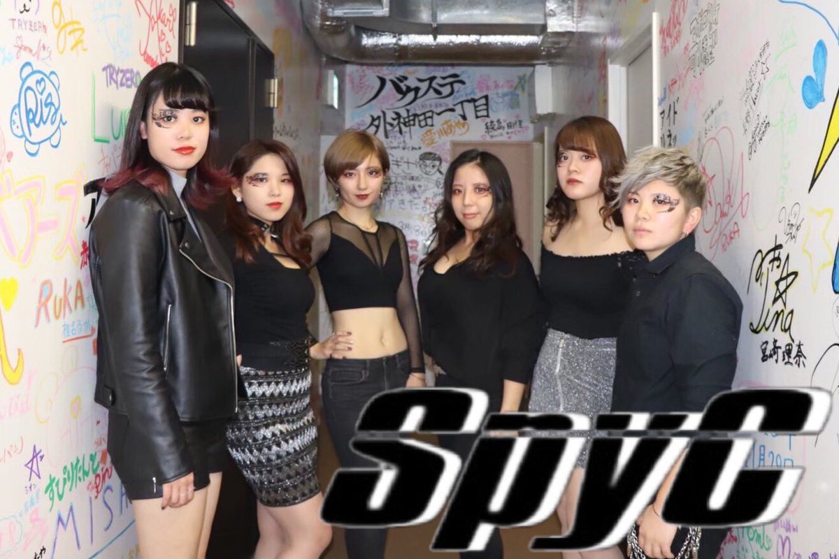 SpyC_solfa's tweet photo. お久しぶりです、SpyCです💋

2/19(日)開催のサーキットライブ 後夜祭
『Gotcha!』に出演させていただきます❦

3年ぶりのSpyC集結…
ぜひ見に来てくださいね😘
お待ちしております♥️

チケットはこちらから☟☟☟
https://t.co/V3Eq0oI4SI https://t.co/08BDJvLUpx