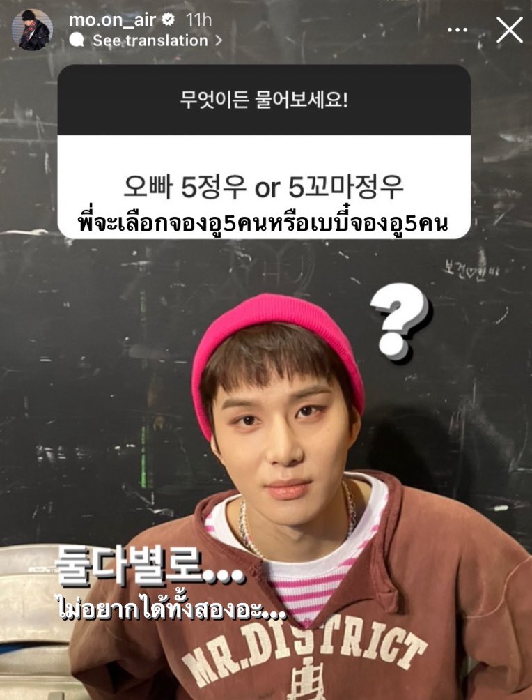 พี่แทอิลแกล้งเว่อ ละหน้าอ้วงคืององสุดๆๆ เอนดู55555555555555555