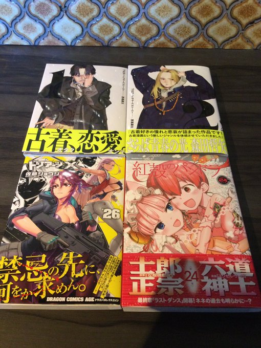 非売品】直筆サイン入り!!トリアージx×ハウリングムーンコラボ