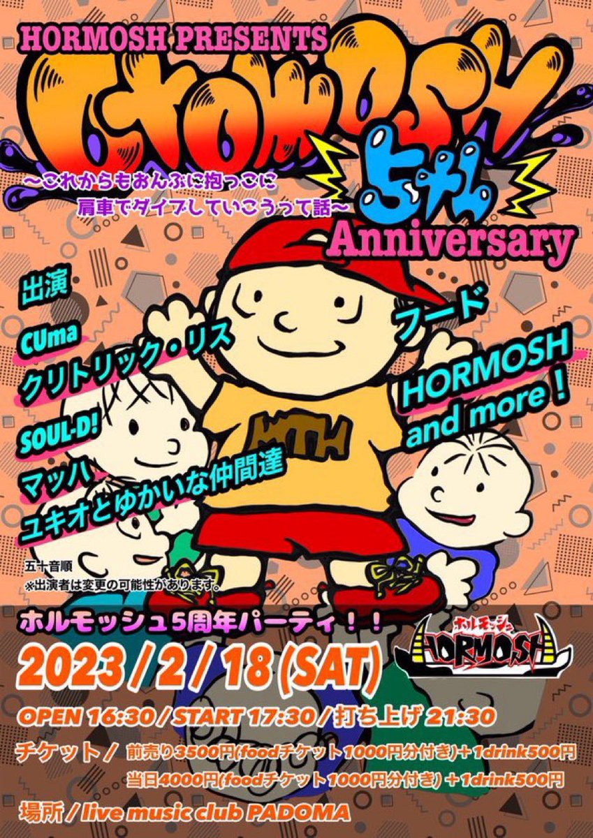you_soul_d's tweet photo. 明日は神戸に行くのだ！
みんなに会えるのが猛烈に
楽しみなのだ！

#soul_d
#ソウルディー https://t.co/HC1BoLpVTs
