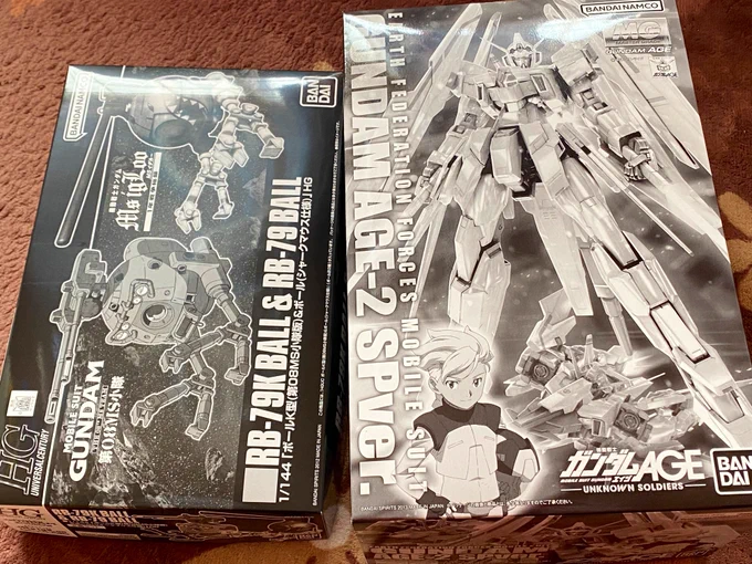 部屋の掃除してたらプレバンから届いたプラモでまた物が増えた。
人の業。 