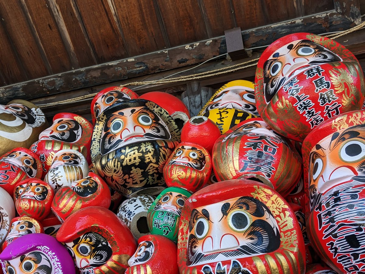 N33125403's tweet photo. #高崎 まで #上越新幹線 を利用し #達磨寺 へ #御朱印 を頂きました。
行きは #群馬八幡駅 を利用しました。徒歩で20分ほどでした。 https://t.co/3ePerIP79m