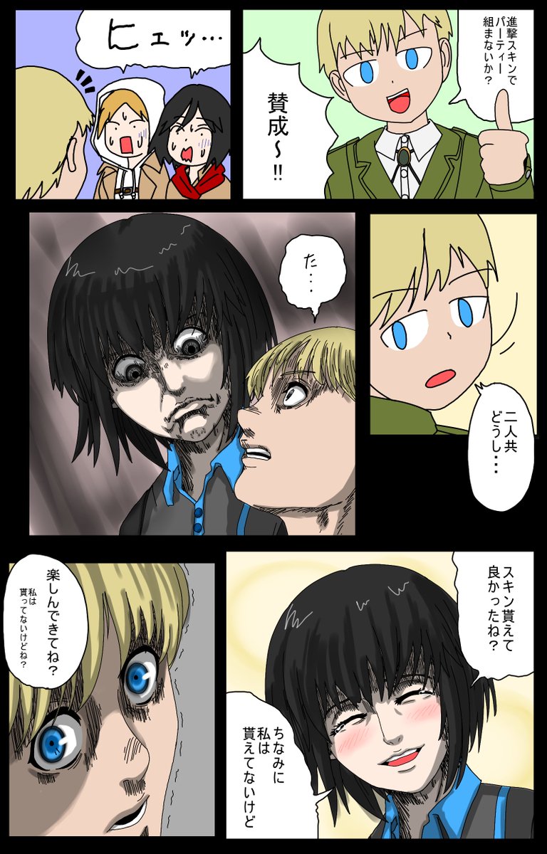 dain_999's tweet photo. 進撃コラボ第二弾は・・・来ないか https://t.co/uPIu7OA9DL