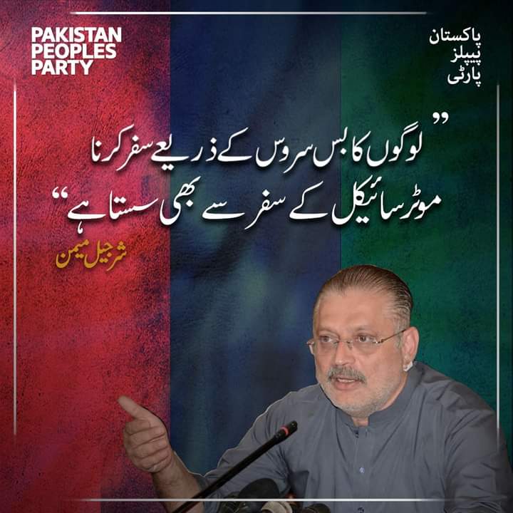 Arsalanvighio93's tweet photo. نیوز کانفرینس م شرجیل انعام میمن کاکہنا تھا کہ سندھ حکومت کی انتھک محنت سے پبلک ٹرانسپورٹ عوام کیلئے بہترنتائج دے رہی ہے۔
@BBhuttoZardari @BakhtawarBZ @AseefaBZ
#peoplesbusservice 🚍
#peoplespinkbusservice
#evbusservice https://t.co/tFZGboEQcw