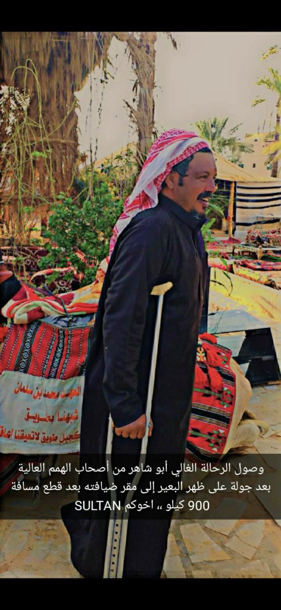 #جاء اتصال من الرحالة عدم اتصال احد عليه باستقباله في  الرياض وأنا اتكفل بجميع استقباله في منطقة الرياض🙏🌹❤️