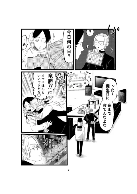 【2/10】 