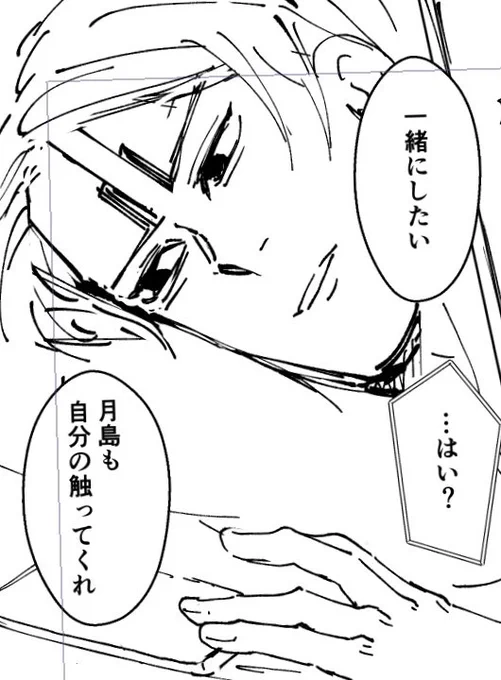 🎏がずっと横になってるので似たようなコマばかりになるのが最近の悩みです たまに仰向けになる 早く帰ってげんこうしたい〜 