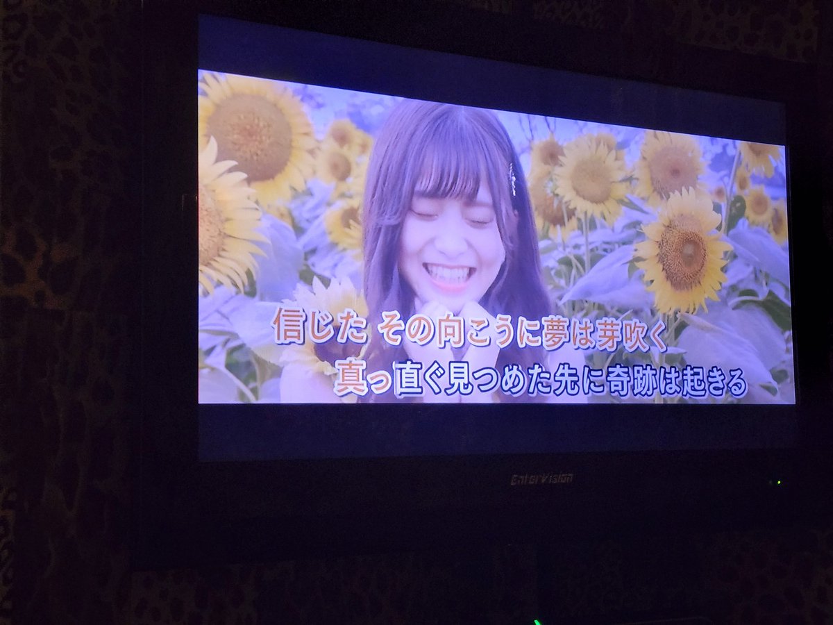 danna1213's tweet photo. ひまプリちゃん

#向日葵プリンセス
#みらそる
#向日葵の帰り道
#片思いDelivery
#BuuerLife
#JOYSOUND https://t.co/Oh15QjeruF