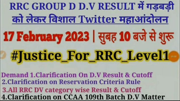 SugrivK03578115's tweet photo. #Justice_For_RRC_Level1 
1clarification on d.v result &amp; cutoff
2.clarification on reservation criteria rule
3.all RRC DV category wise result &amp; cutoff
@AshwiniVaishnaw @ANI @RailMinIndia @PMOIndia @narendramodi @BBCBreaking @Khan__sir_patna https://t.co/o2uOjIFPev