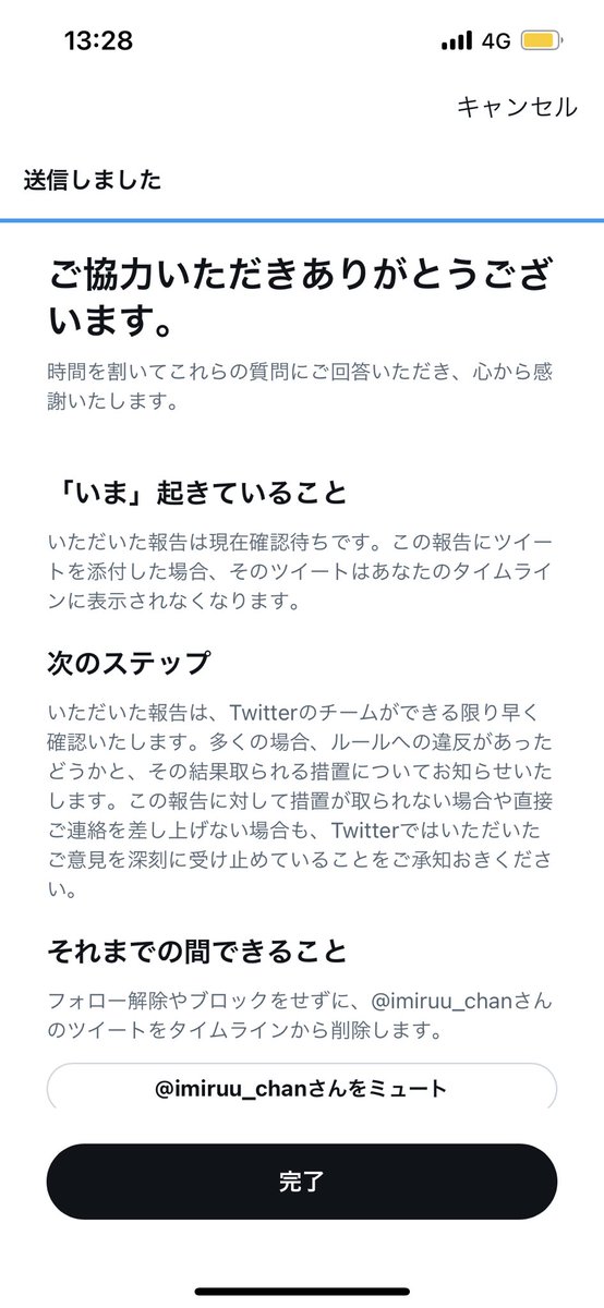___joho_0_a's tweet photo. @__xhinachx__ 微💪🏻ですが...！ https://t.co/aBtJyClMXz