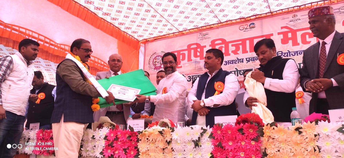 CollegeAzamgarh's tweet photo. कृषि विज्ञान मेला 2023 
कृषि महाविद्यालय आजमगढ़ में किसान मेले का आयोजन किया गया मेले में मुख्य अतिथि के रूप में सांसद श्री दिनेश लाल यादव निरहुआ रहे मेले की अध्यक्षता कुलपति डा विजेंद्र सिंह द्वारा किया गया @nirahua1 @ANDUAT1 @kvkazamgarh1 @dmazamgarh https://t.co/VIpZe9zKMp