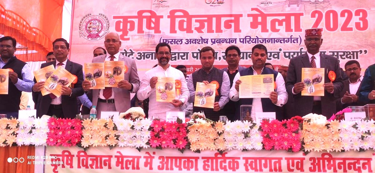 CollegeAzamgarh's tweet photo. कृषि विज्ञान मेला 2023 
कृषि महाविद्यालय आजमगढ़ में किसान मेले का आयोजन किया गया मेले में मुख्य अतिथि के रूप में सांसद श्री दिनेश लाल यादव निरहुआ रहे मेले की अध्यक्षता कुलपति डा विजेंद्र सिंह द्वारा किया गया @nirahua1 @ANDUAT1 @kvkazamgarh1 @dmazamgarh https://t.co/VIpZe9zKMp