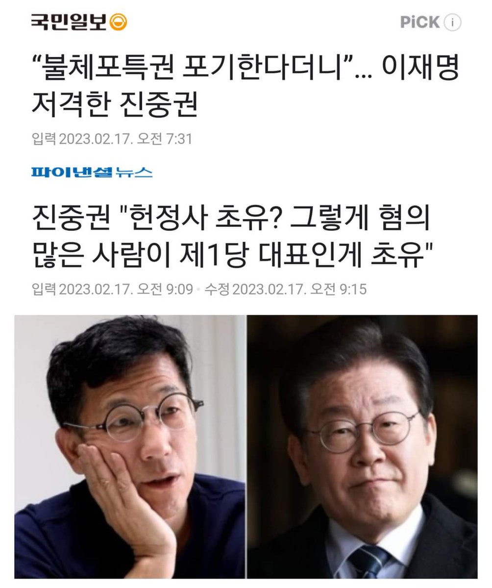 이재명이의 사법리스크가 이제 막 시작 됐는데 이렇게 시끄러우면 앞으로도 나라 전체가 전과4범 한 놈 때문에 계속 난리통이 되겠구만~