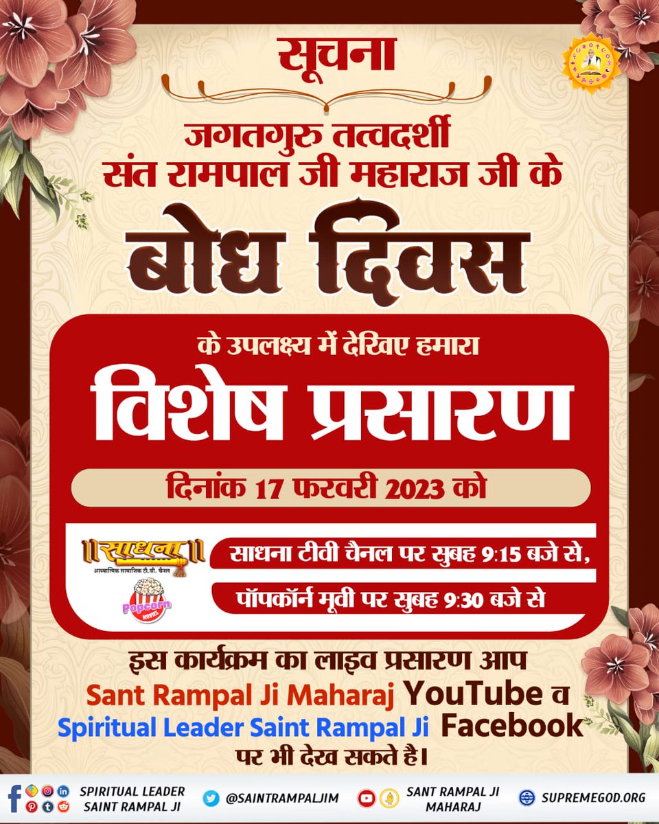 rakesh (@rakeshc9698) on Twitter photo 