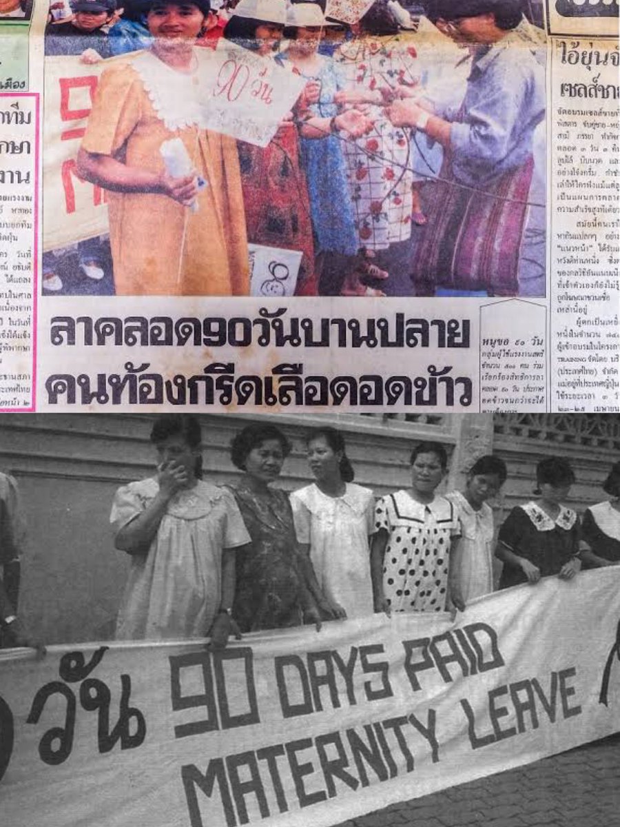 ลูกอีหน่อแตด tweet media