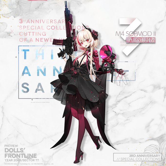 このAIコスプレイヤー、そっぷつーのこのスキンっぽいけどそれ意識してるんだろうか?それとも偶然似てるだけ? 