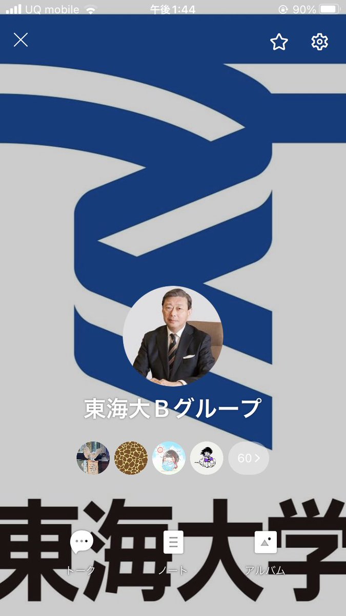 koroni_'s tweet image. B入ってない方DM下さい！