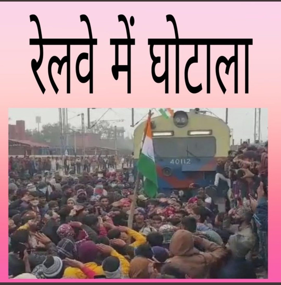 BishnuPaul23's tweet photo. #Justice_For_RRC_Level1
1. Clarification on DV Result &amp; Cutoff
2. Clarification on Reservation Criteria Rule
3. All RRC DV category wise Result &amp; Cutoff
4. Clarification on CCAA 109th Batch DV Matter
@RailMinIndia @AshwiniVaishnaw#Justice_For_RRC_Level1 https://t.co/2tyJZy158Y