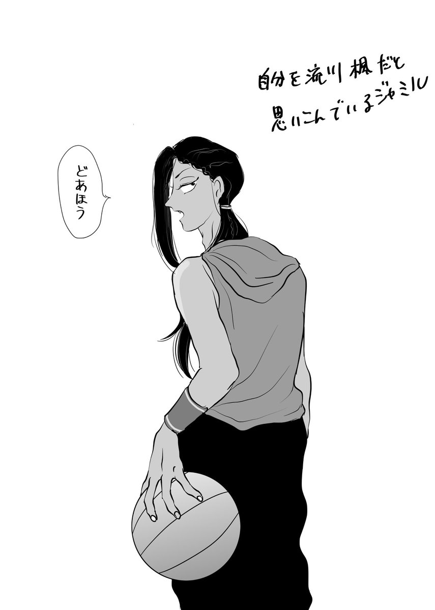 すらだん🏀見て運動部の男の子に甘いパンを差し入れしたい一心となった☺️ 