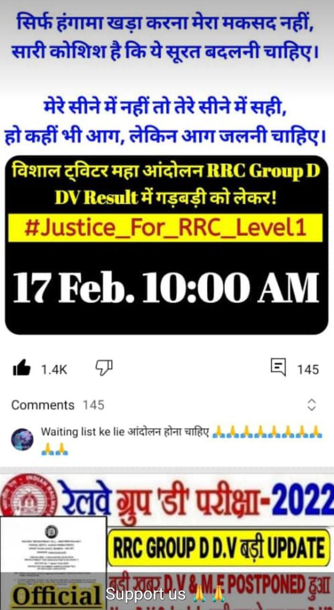 VikashTiwari980's tweet photo. #Justice_For_RRC_Level1

@AshwiniVaishnaw @WesternRly
@RailMinIndia @nerailwaygkp
@PMOIndia 
 
1. Clarification on DV Result &amp; Cutoff
2. Clarification on Reservation Criteria Rule
3. All RRC DV category wise Result &amp; Cutoff https://t.co/EXMwoPEzcf