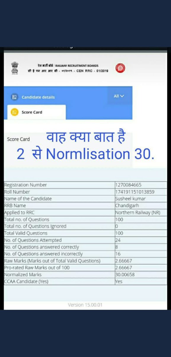 BishnuPaul23's tweet photo. #Justice_For_RRC_Level1
@AshwiniVaishnaw ,@RailMinIndia
1. Clarification on DV Result &amp; Cutoff
2. Clarification on Reservation Criteria Rule
3. All RRC DV category wise Result &amp; Cutoff
4. Clarification on CCAA 109th Batch DV Matter
5. Want Waiting list Ratio https://t.co/TOfJkBucnc