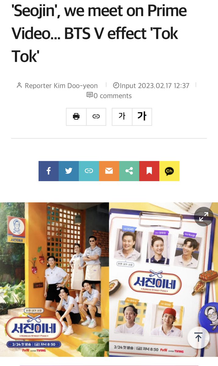 Taehyung Naver 네이버 김태형 on Twitter