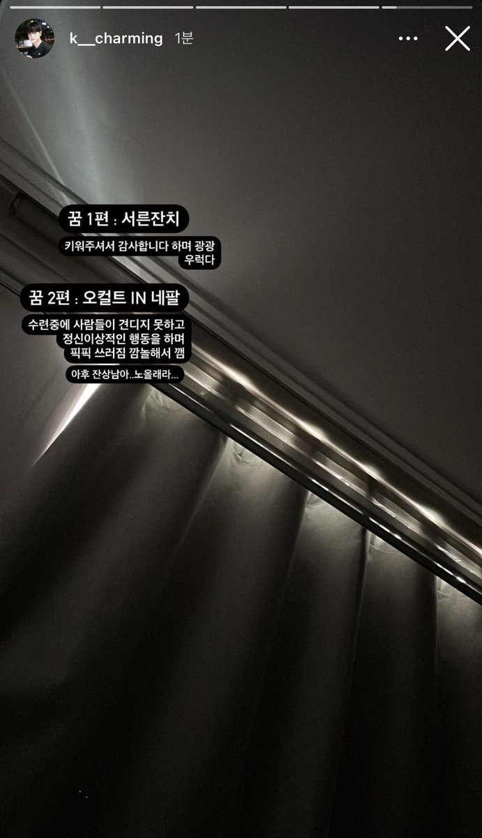 ㅋㅋㅋㅋㅋㅋㅋㅋㅋㅋㅋㅋ귀엽다ㅋㅋㅋㅋㅋㅋㅋㅋㅋㅋㅋㅋㅋ엄청난 꿈을 꿨나본데