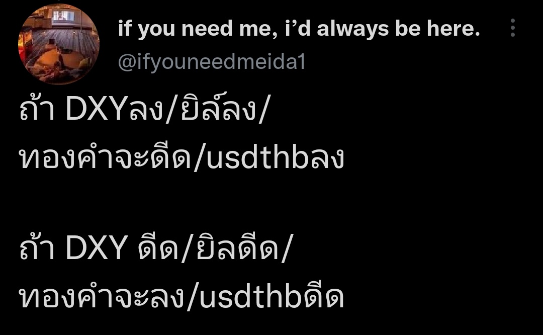 ไม่ต่องแปลกใจทำไมช่วงนี้ DXY กับสินทรัพย์วิ่งไปทางเดียวกัน มีความสัมพันต้องจดจำไว้ใช้งาน เช่น ตัวเลข ppi pmi ช่วงนี้ มีการกล่าวแถลงของสมาชิกเฟด ทองกลัวมาก ยิ่งสมาชิกเฟดคนไหนออกมากล่าวๆว่าจะขึ้นดอกเบี้ย0.5 อะไรแบบนี้ สินทรัพย์ทั้งเสี่ยงไม่เสี่ยงจะโดน นลท.เททิ้งออกรอดูถาการ วางแผนๆ