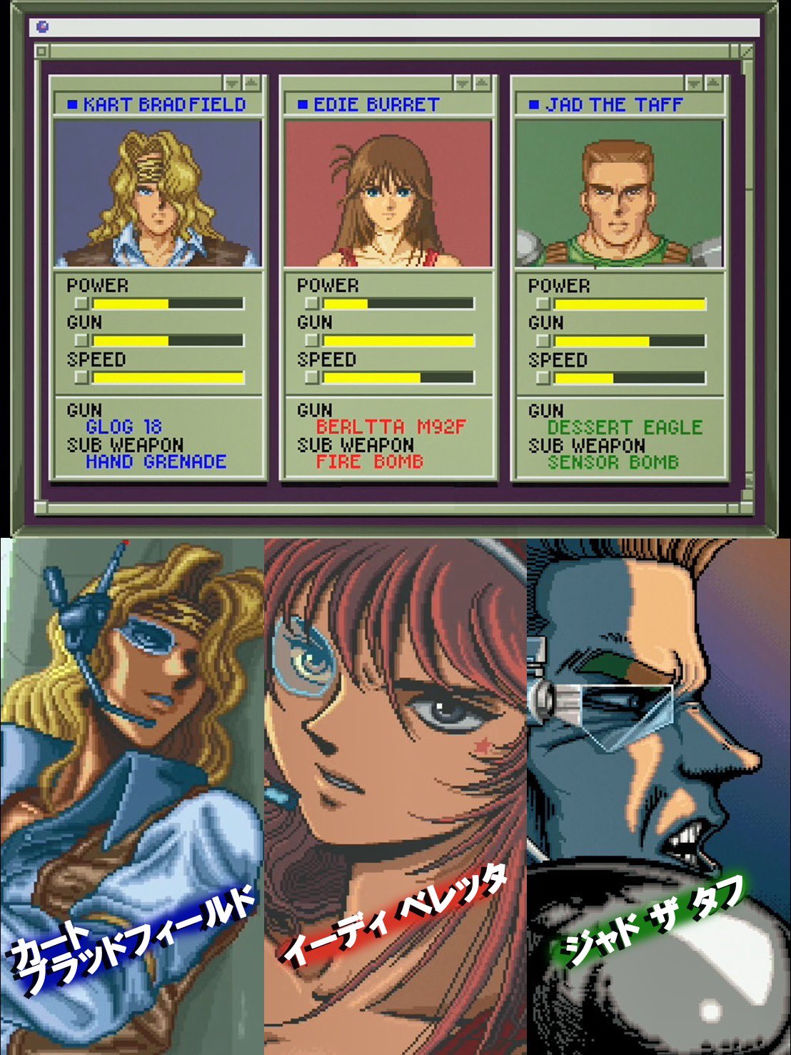 イーグレットツー ミニ【公式】アケコレPART1発売予定 on X