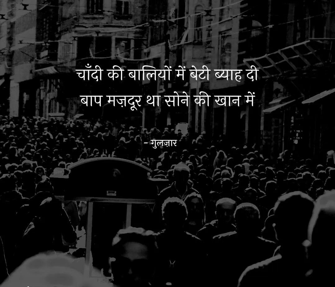 jaani_bewafa's tweet photo. Gulzaar Sahab 👌✍️

#Shayari #Motivation #Bollywood https://t.co/AC7h8NlWAd