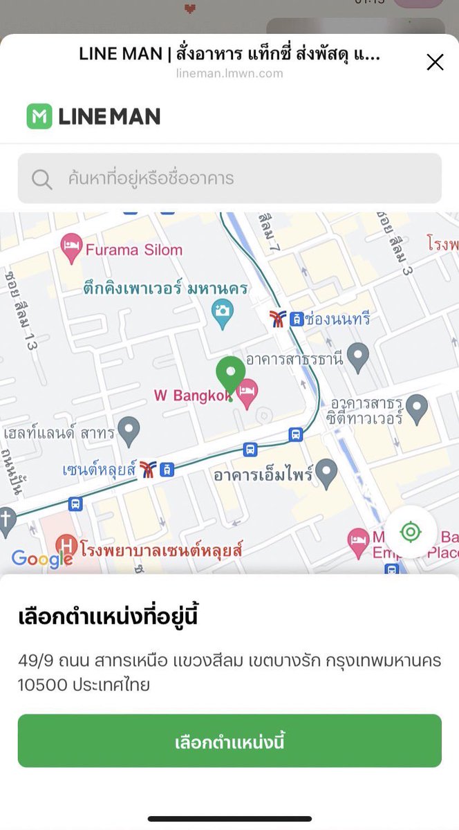 ifeelsopeach's tweet photo. พึ่งรู้ว่าเวลาสั่งของจากร้าน แล้วร้านใช้ LINE MAN มาส่งของให้ คือ เราสามารถปักหมุดที่อยู่เองได้แล้ววว 🍊🌷🌼 ไม่ต้องมีปัญหาเรื่องหมุดไม่ตรงอีกต่อไป อยากให้ทุกร้านใช้สิ่งนี้ ใครยังไม่เคยลอง ไปลองง ใช้ง่ายเวอร์  ไปค่ะ! #PinforMe #LINEMANMESSENGER 🧸☁️ https://t.co/u3BXUY71xJ