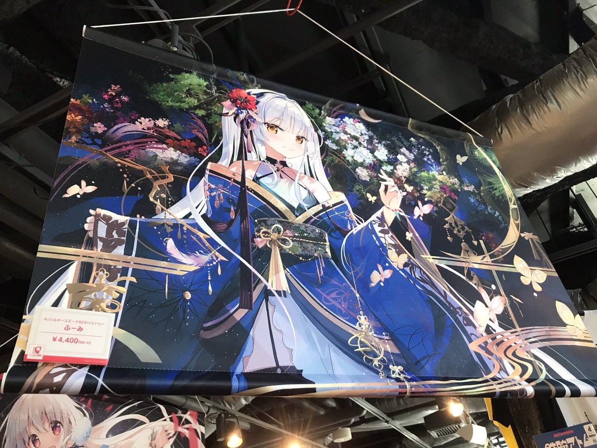 shop_tokyoatom's tweet photo. #flagLABO
【WスエードB2タペストリー】
🌟#すいみゃ🌟#necomi
【シルキースエードB2タペストリー】
🌟#ふーみ https://t.co/6zihqdF07W