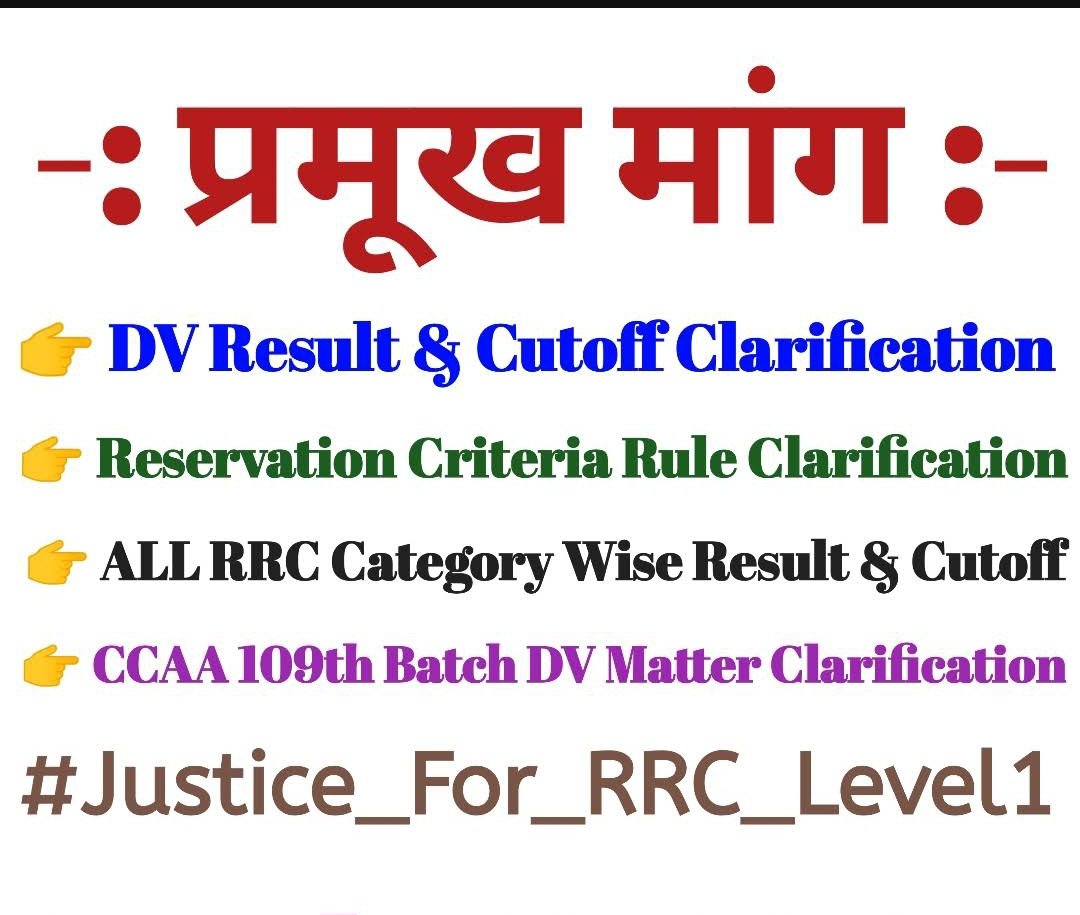 Evardaynew8's tweet photo. #Justice_For_RRC_Level1 
@AshwiniVaishnaw 
1. Clarification on DV Result &amp; Cutoff
2. Clarification on Reservation Criteria Rule
3. All RRC DV category wise Result &amp; Cutoff
4. Clarification on CCAA 109th Batch DV Matter
5. Want Waiting list Ratio 1:1.5 https://t.co/QnMhj4p9kN
