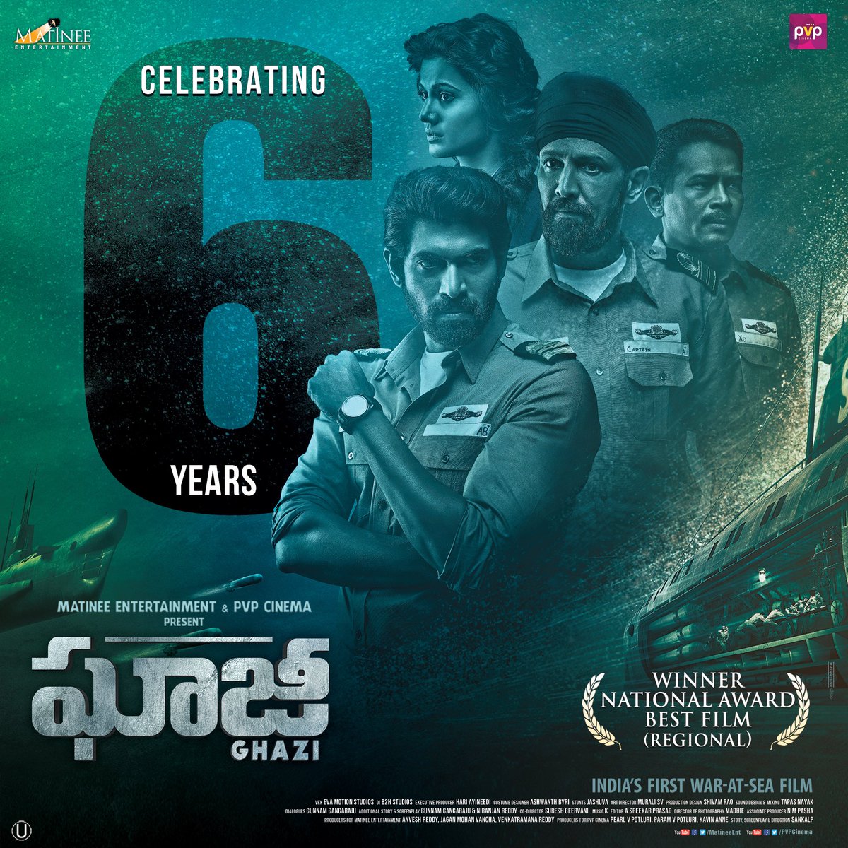 Matinee Entertainment tweet media