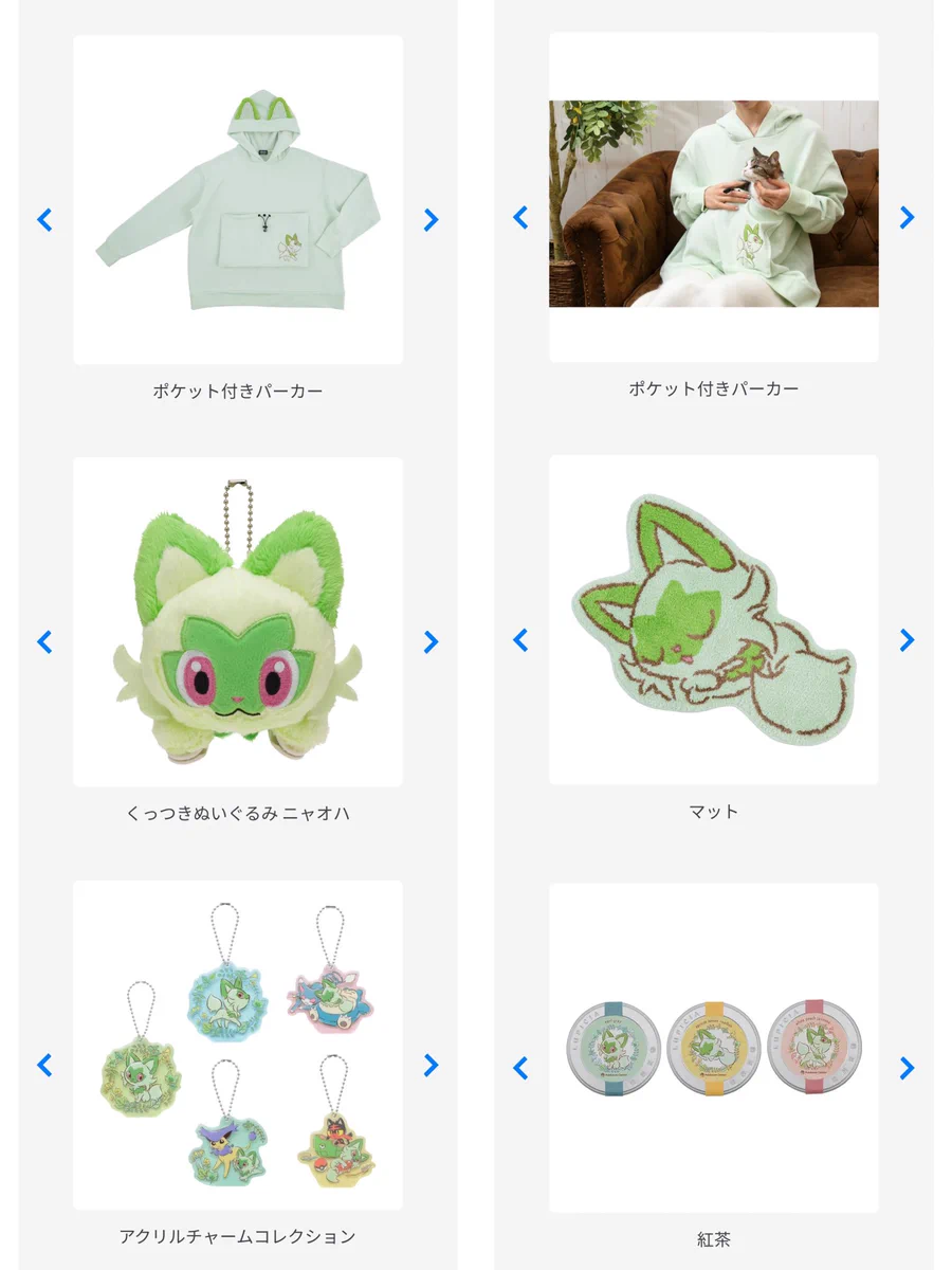 ポケモン情報NAKAYAMA【非公式】 on X: 