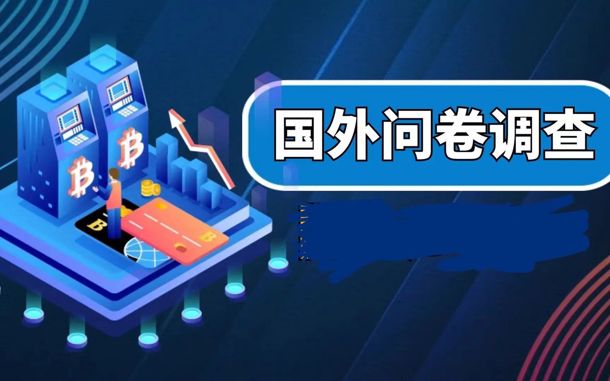 wenjuanaaa's tweet photo. 创业，副业，搞钱 。撸美金项目。 国外问卷调查 https://t.co/ktKbo3ynkr