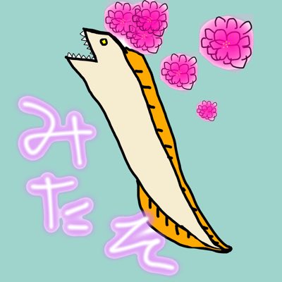 mtsxxxxxxx's tweet photo. #新しいプロフィール画像

アイコン迷走芸人、春バージョン https://t.co/gg3zy4NZ9z