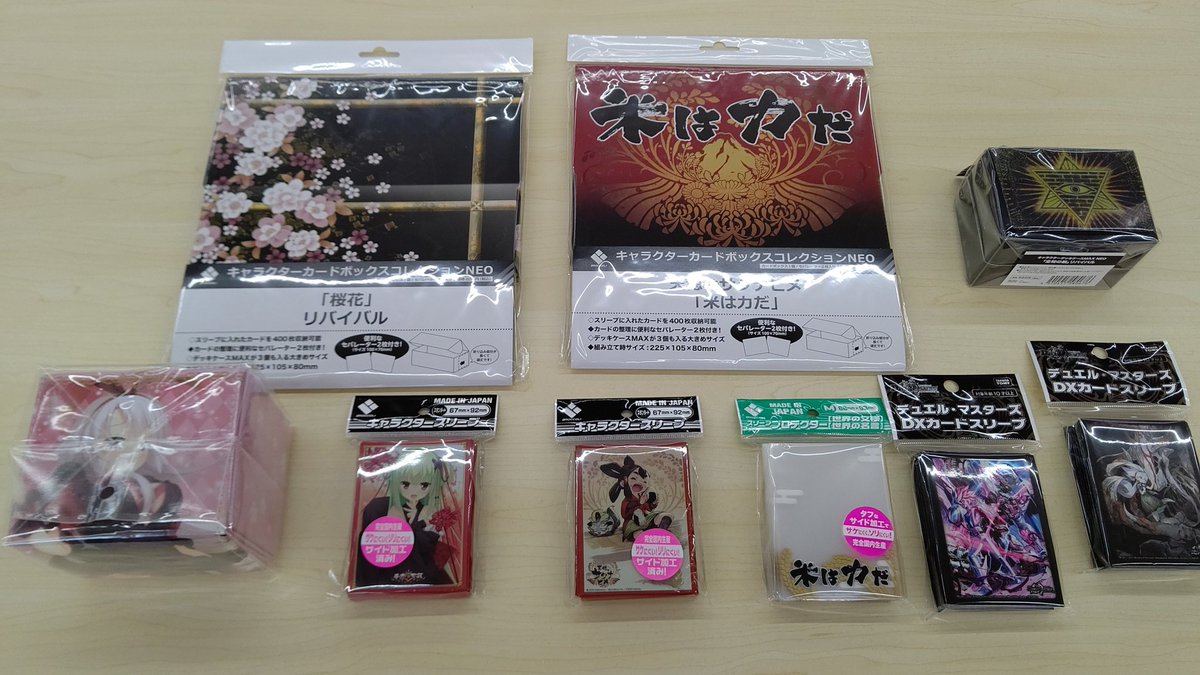 2/18発売 キャラクターカードボックス 合皮ケース、キャラクターデッキ