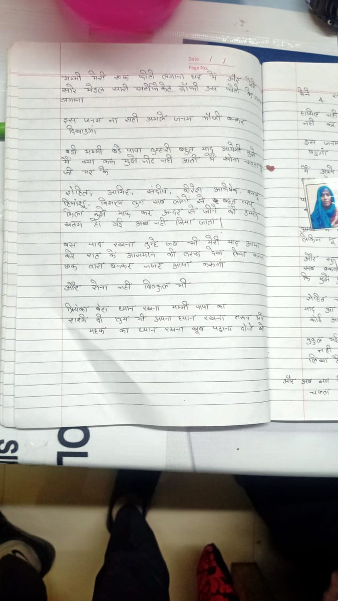 ThreadMSG's tweet image. #सुसाइड नोट 
दीपू का सपना 💔😢

4 साल से सेना भर्ती की तैयारी और नोएडा में निजी कंपनी में काम कर रहा था।
अब उम्र की अंतिम अग्निवीर की भर्ती में चयन नहीं हुआ!

हमारा समाज और सरकार बेरोज़गारी और असफलता से पैदा हुए मानसिक तनाव को आंकने में अक्षम है।
#Agniveer 
#UPSI9534_SCAM2021