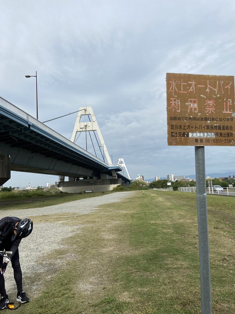 昨年の2022年10月の合宿では
"北河内サイクリング"を行いました

■現地でロードバイクをレンタルしましたが、日帰りなので自宅から自転車を持参している部員もいます
■サイクリングロードを走るのでロードバイク未経験でも走りやすいです