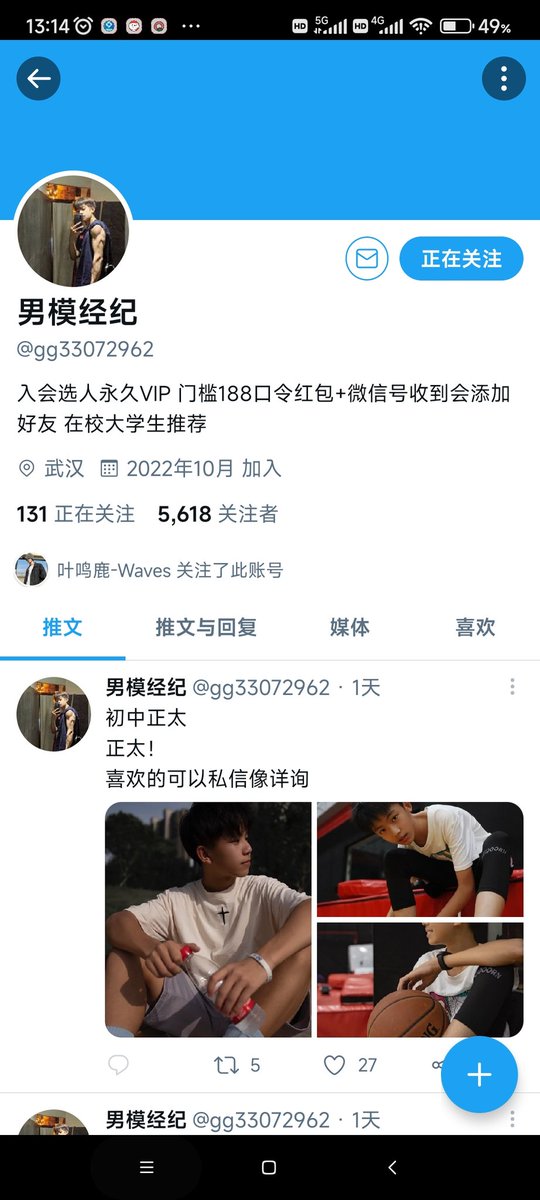 bingling1020's tweet photo. 这个家伙是个大骗子，大家千万别上当！ https://t.co/85egNHqXB0