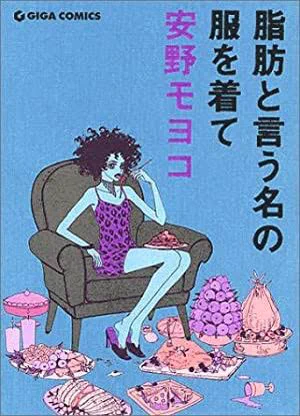 @mocomoco_toushi 昔見たこの作品が好きです!
もう内容半分覚えてないですけど😅 