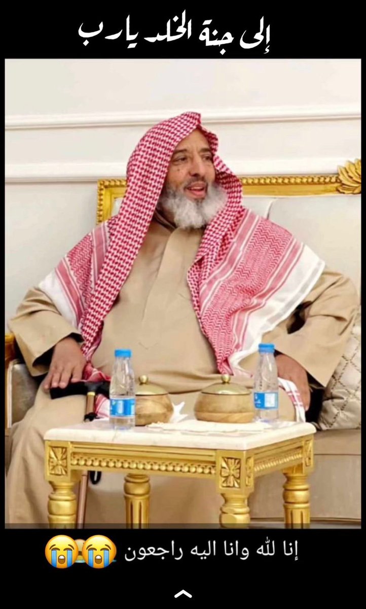 محمد إبراهيم الملحم tweet media