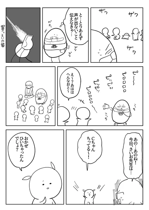 2/3 