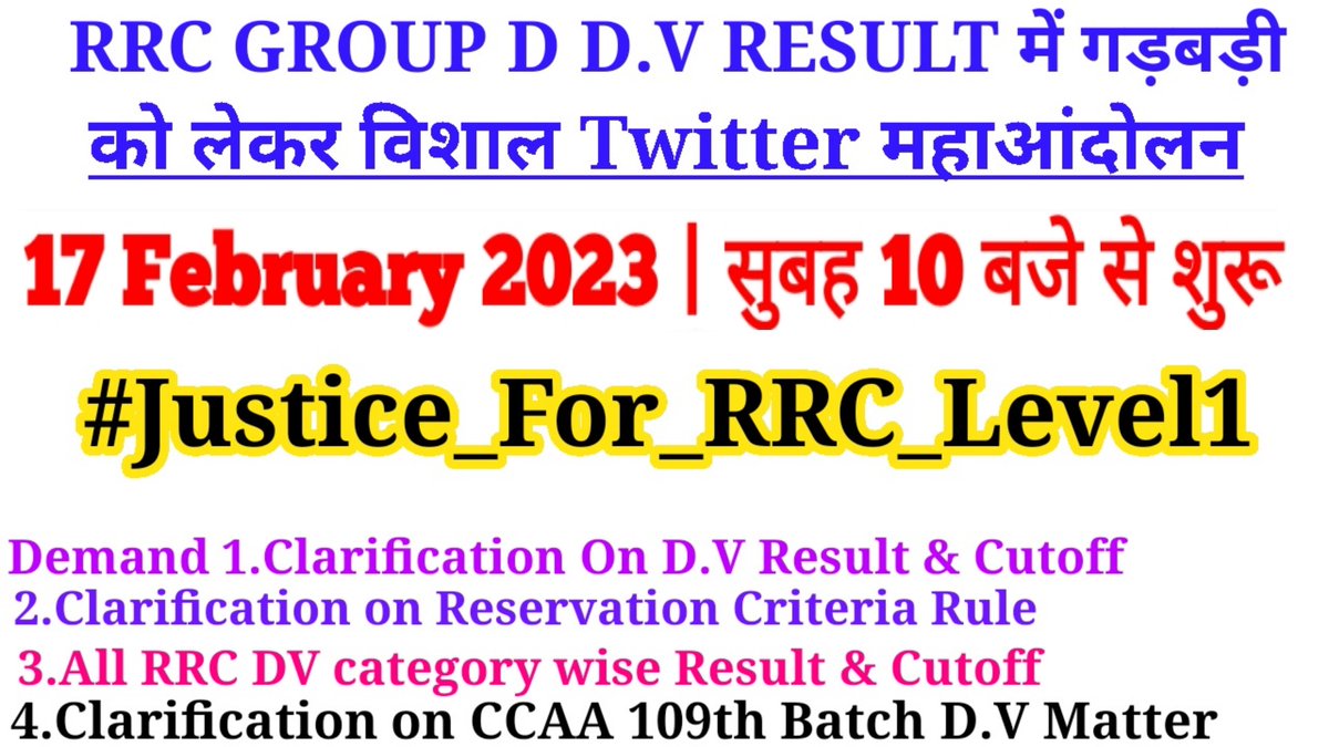 RRC GROUP D LEVEL-1 D.V &amp; M.E RESULT में Reservation Rule को ध्यान में नही रखा गया,हजारों छात्र RESULT में गड़बड़ी की आशंका जता रहे है। अतः <a href="/RailMinIndia/">Ministry of Railways</a> से अनुरोध है कि जल्द से जल्द इस Matter को Solve करें और छात्रों को उचित न्याय दें।।
#Justice_For_RRC_Level1 
<a href="/AshwiniVaishnaw/">Ashwini Vaishnaw</a>