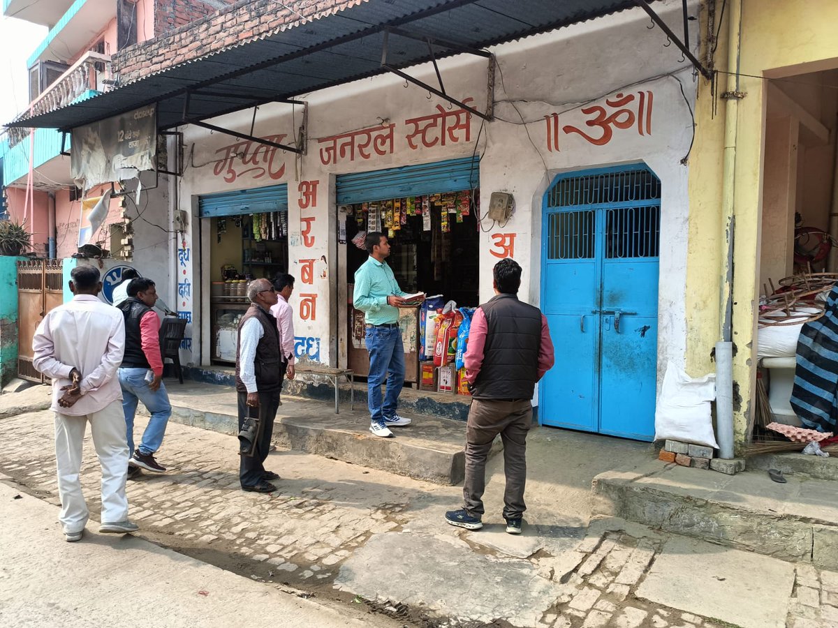 vikasdubey77777's tweet photo. Disconnection And Camp EDD 2 VARANASI SUBSTATION MANDUADIH 
@EDDIIVNS @puvvnlvaranasi @baghel_shesh @PuVVNLHQ https://t.co/RVjvcccgwf